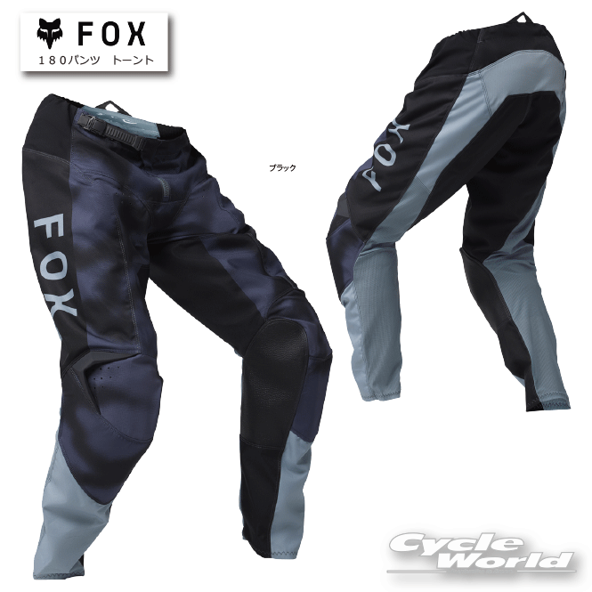☆【FOX】180パンツ トーント レース　ジャージ　モトクロス　ＭＸ　オフロード　フォックス 　25MX　ダートフリーク【バイク用品】