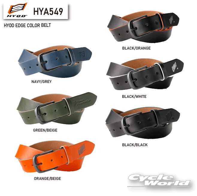 ☆【HYOD】HYA549　HYOD EDGE COLOR BELT 　ベルト　レザー　ヒョウドウプロダクツ【バイク用品】
