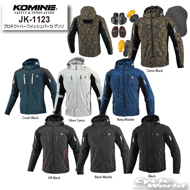 ☆【KOMINE】JK-1123 プロテクトハーフメッシュパーカ ゲンリ 春夏　メッシュ　ジャケット　メンズ　 レディース　ツーリング　 大きいサイズ　コミネ【バイク用品】