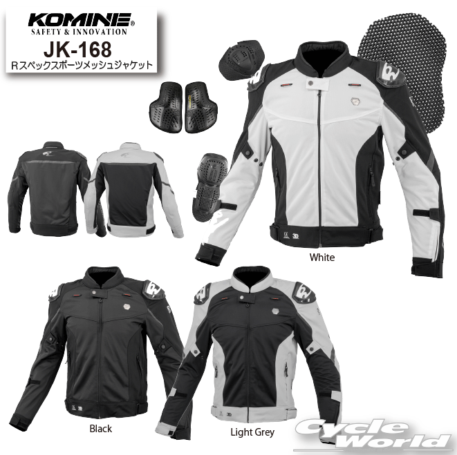 ☆《2024春夏》正規品【KOMINE】JK-168 Rスペックスポーツメッシュジャケット プロテクター ツーリング メンズ レディース 春夏 コミネ【バイク用品】|バイク用品専門店サイクルワールド