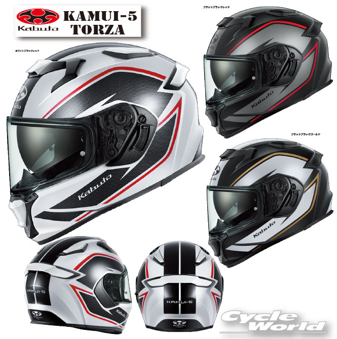 ☆【OGK KABUTO】KAMUI-5 TORZA　フルフェイスヘルメット 　 　カムイ5　トルザ　KAMUI5　谷　NEWモデル　メガネ対応　眼鏡　インナーサンシェード標準装備 　クールマックスインナー　COOLMAX　オージーケーカブト【バイク用品】