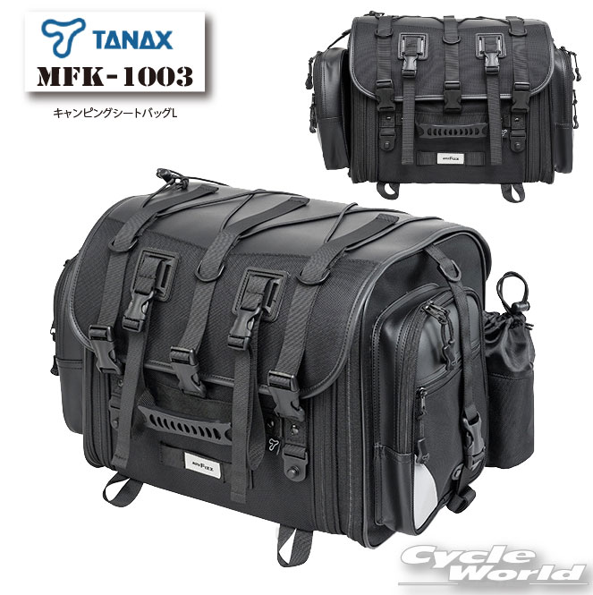 楽天市場】☆正規品【TANAX】MOTO FIZZ MFK-254 キャンピングシート