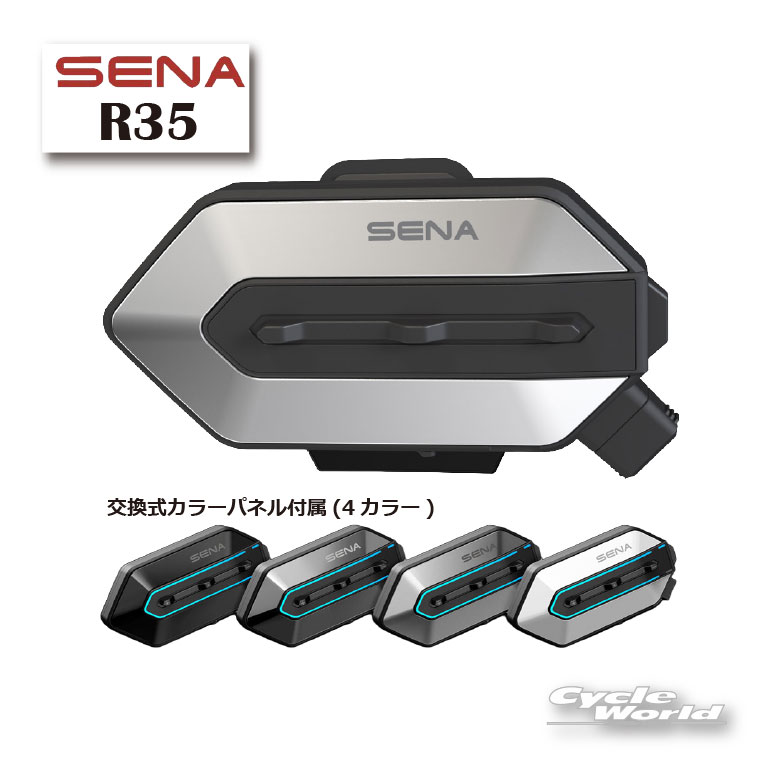 ☆【対応】【SENA】正規品 2年保証《R35》 メッシュインターコム 【R35-01/0411369】 セナ 谷 bluetooth オートバイ用インカム ヘルメット用 ツーリング 【バイク用品】