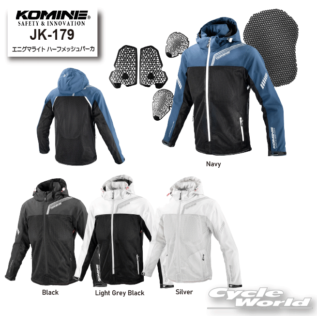 ☆正規品【KOMINE】JK-179 エニグマライト ハーフメッシュパーカ《Black 5XLB》 　プロテクター　ツーリング メンズ　レディース　春夏　コミネ【バイク用品】