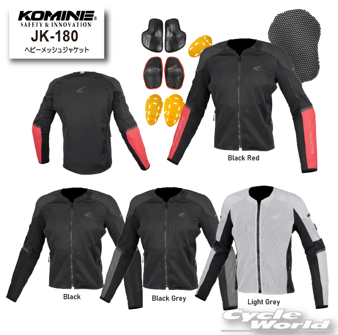 ☆正規品【KOMINE】JK-180 ヘビーメッシュジャケット《Black/5XLB》 　プロテクター　ツーリング メンズ　レディース　春夏　コミネ【バイク用品】