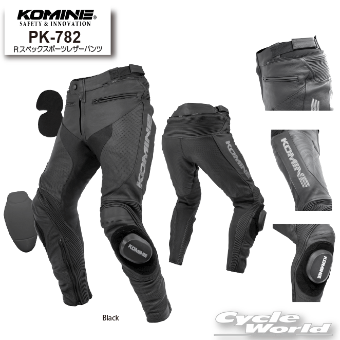 ☆正規品【KOMINE】PK-782 Rスペックスポーツレザーパンツ《XLBサイズ》 　レーシング　プロテクト　大きいサイズ　春夏　コミネ【バイク用品】