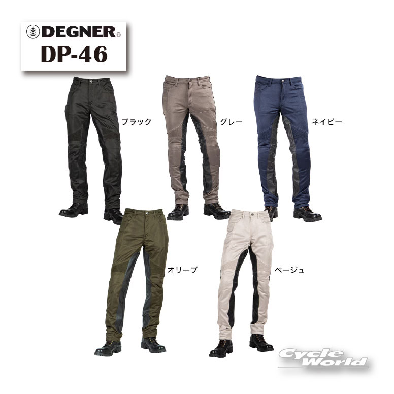 ☆《2026春夏》正規品【DEGNER】DP-46 テキスタイルメッシュパンツ メンズ 春夏　PANTS　ヒートガード付き　プロテクター　デグナー【バイク用品】 18,728円