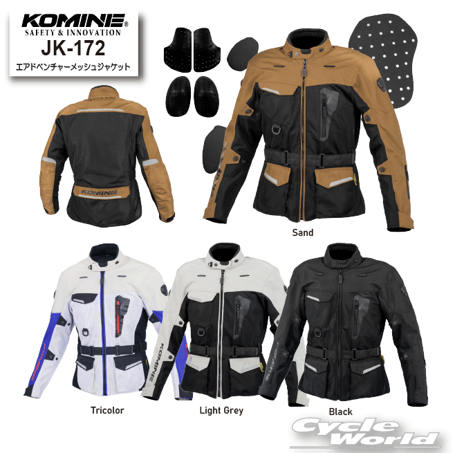 ☆正規品【KOMINE】JK-172 アドベンチャーメッシュジャケット 　プロテクター　ツーリング メンズ　レディース　春夏　コミネ【バイク用品】 14,576円