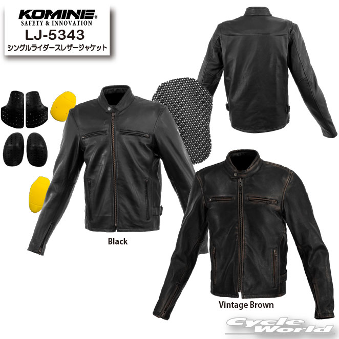 ☆【KOMINE】LJ-5343 シングルライダースレザージャケット 秋冬　レザー　革　レディース　メンズ　ツーリング　コミネ【バイク用品】｜バイク用品専門店サイクルワールド