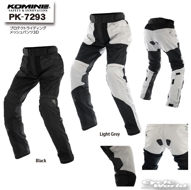 ☆【KOMINE】PK-7293 プロテクトライディングメッシュパンツ3D《5XLB・6XLB》 春夏 ツーリング プロテクト 大きいサイズ コミネ【バイク用品】|バイク用品専門店サイクルワールド