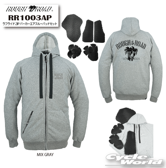 ☆【ROUGH&ROAD】RR1003AP　《MIX GRAY/ミックスグレー》 　ラフライドZIPパーカーエアスルーパッドセット 　春夏ジャケット　ラフ＆ロード　メンズ　レディース 　プロテクター　【バイク用品】