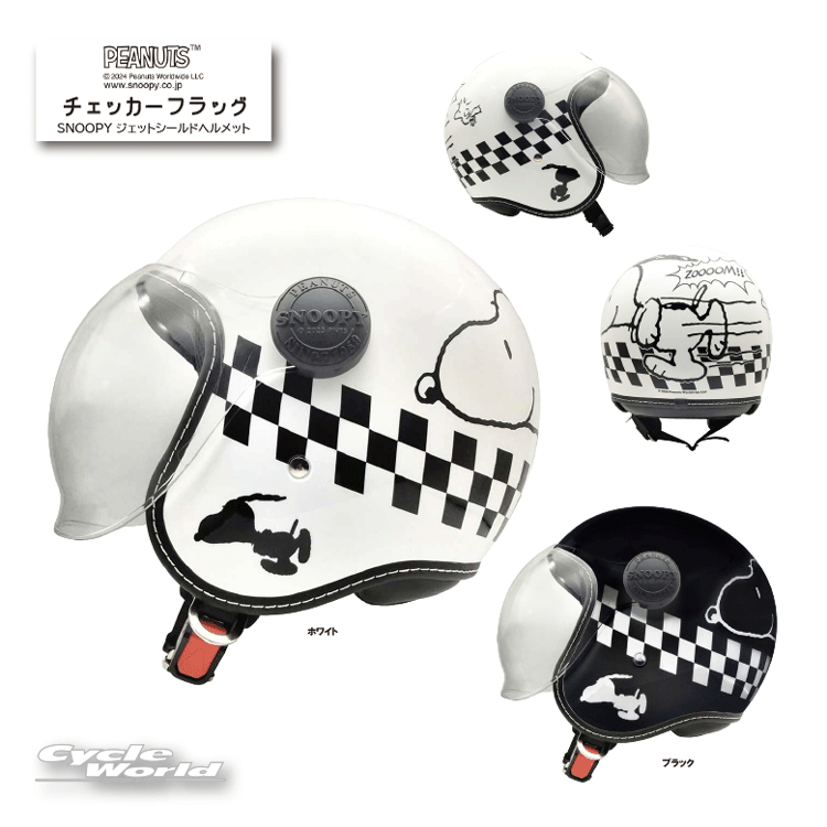 ☆● 正規品【SNOOPY】チェッカーフラッグ　ジェットシールドヘルメット SNOOPY DESIGN JET SHIELD HELMET アークス　SNJ-114　SNJ-115　レイト商会【バイク用品】