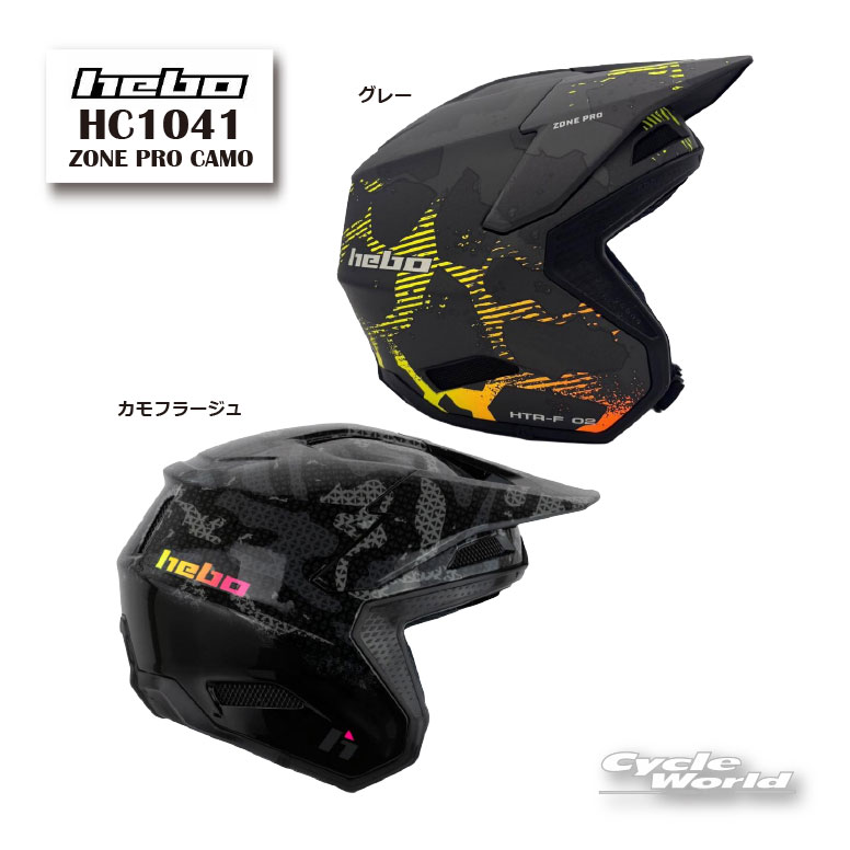 ☆ 【HEBO】 《HC1041 ZONE PRO CAMO》 エボ トライアルヘルメット MFJ公認 PSC取得 エトスデザイン 【バイク用品】