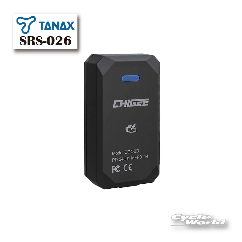 ☆正規品【TANAX】SRS-026　汎用データアクセスモジュール CG OBD　 オプションパーツ スマートモニター Bluetooth 谷 タナックス 【バイク用品】