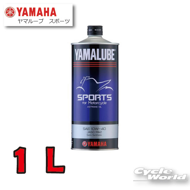 楽天市場】☆【YAMAHA】プレミアムシンセティック 10w-40 4L 純正