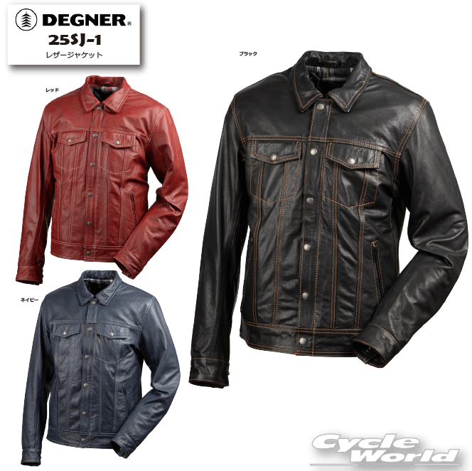 ☆【DEGNER】25SJ-1　レザージャケット 　オールシーズン　LEATHER　JACKET　牛革　ツーリング　おしゃれ　かっこいい　デグナー　【バイク用品】