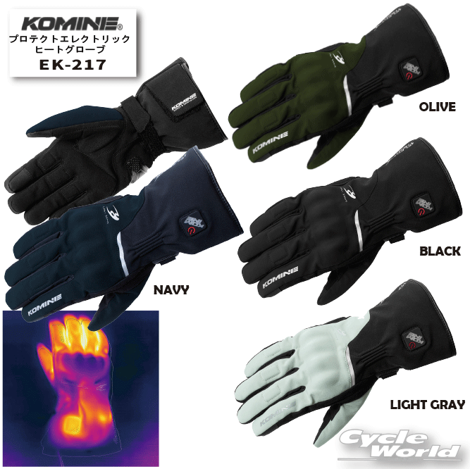 楽天市場】☆*【KOMINE】EK-217 プロテクトエレクトリックヒート