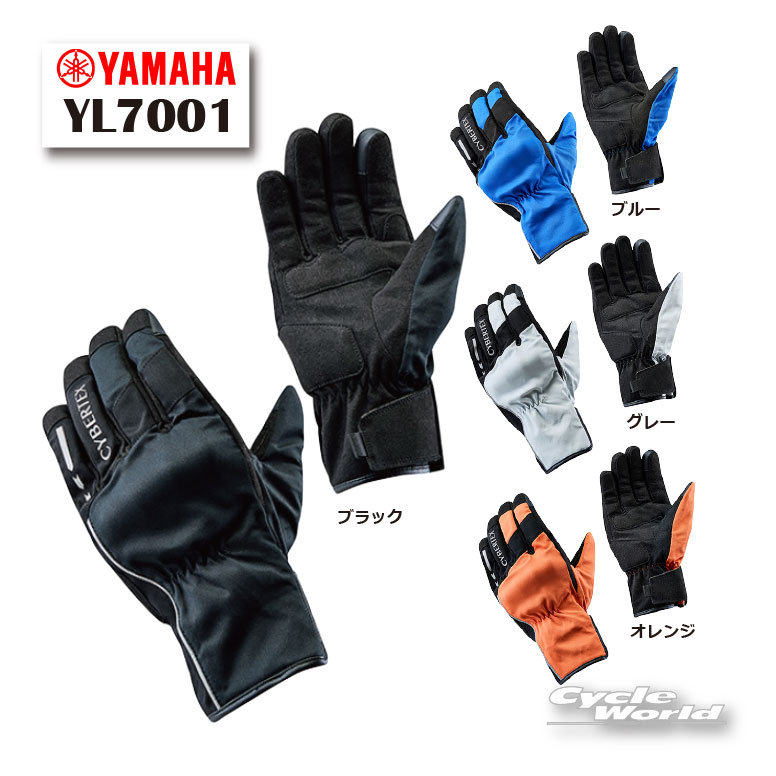 ☆【YAMAHA】YL7001 CYBERTEXグローブ　 　レインウェア 梅雨対策 雨 防水 透湿 ヤマハ　ワイズギア 【バイク用品】