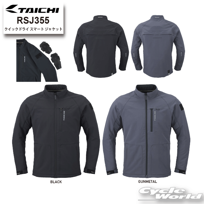 ☆【対応】《2026年春夏》正規品【RS TAICHI】RSJ355 クイックドライ スマート ジャケット 春夏 メンズ レディース プロテクター RSタイチ アールエスタイチ【バイク用品】