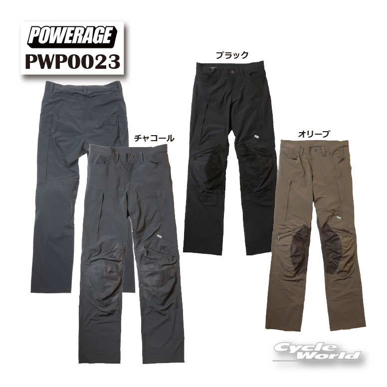 ☆正規品【POWERAGE】《PWP0023》　スムースライドパンツ　 2026春夏ウェア　プロテクター　メンズ　ズボン　ツーリング　パワーエイジ【バイク用品】