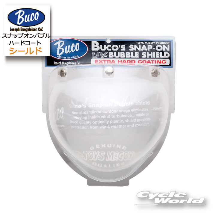☆ 【BUCO】《クリア》スナップオンバブルシールドEXハードコート ブコ　　ジェットヘルメット用シールド BUKO トイズマッコイ TOYS MCCOY 【バイク用品】 7,425円