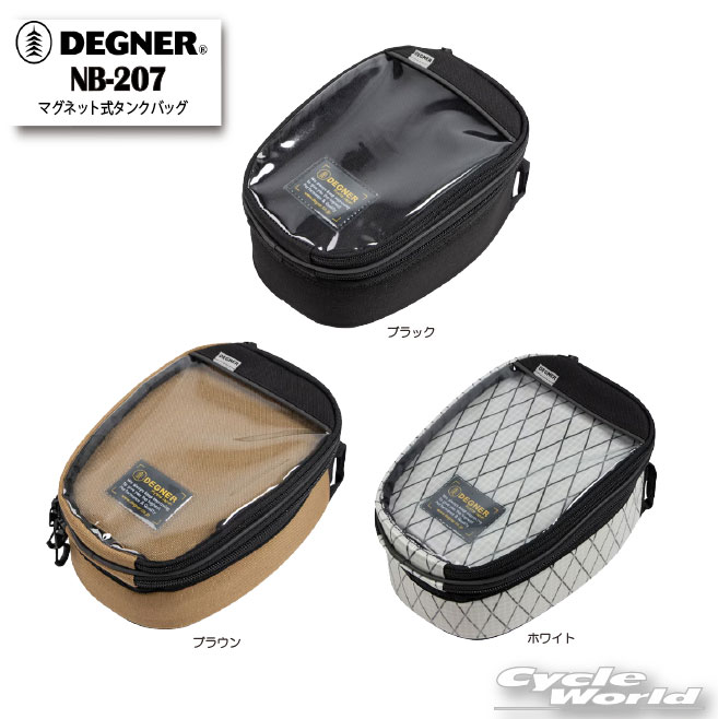 ☆【DEGNER】NB-207　マグネット式タンクバッグ 　2Way　バッグ　タンクバッグ　デグナー【バイク用品】