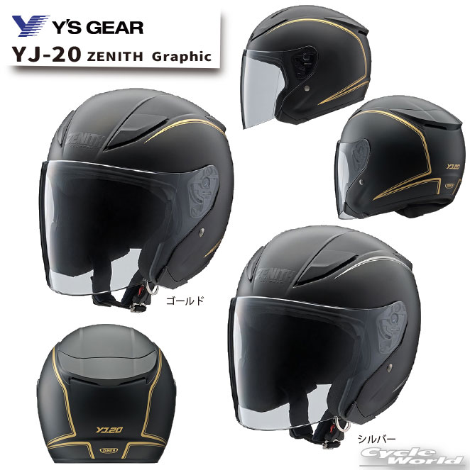 ☆正規品【YAMAHA】YJ-20 ZENITH Graphic ゼニス グラフィックジェットヘルメット メガネ対応 ヤマハ ワイズギア Y'SGEAR 【バイク用品】|バイク用品専門店サイクルワールド