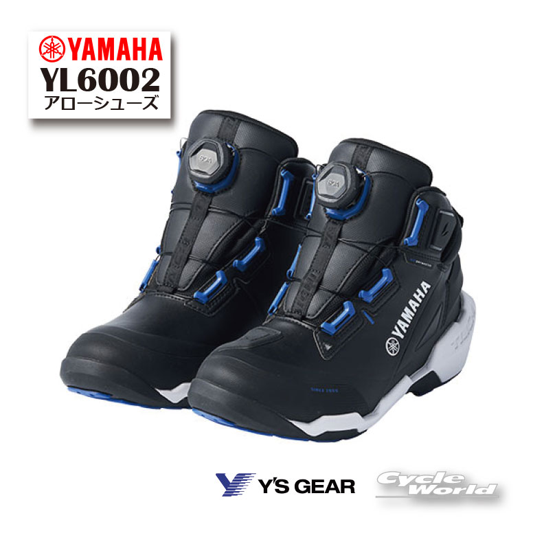 ☆正規品【YAMAHA】YL6002 YAMAHA アローシューズ靴 ツーリング ドライマスター ヤマハ 防水 ワイズギア Y'SGEAR 【バイク用品】|バイク用品専門店サイクルワールド