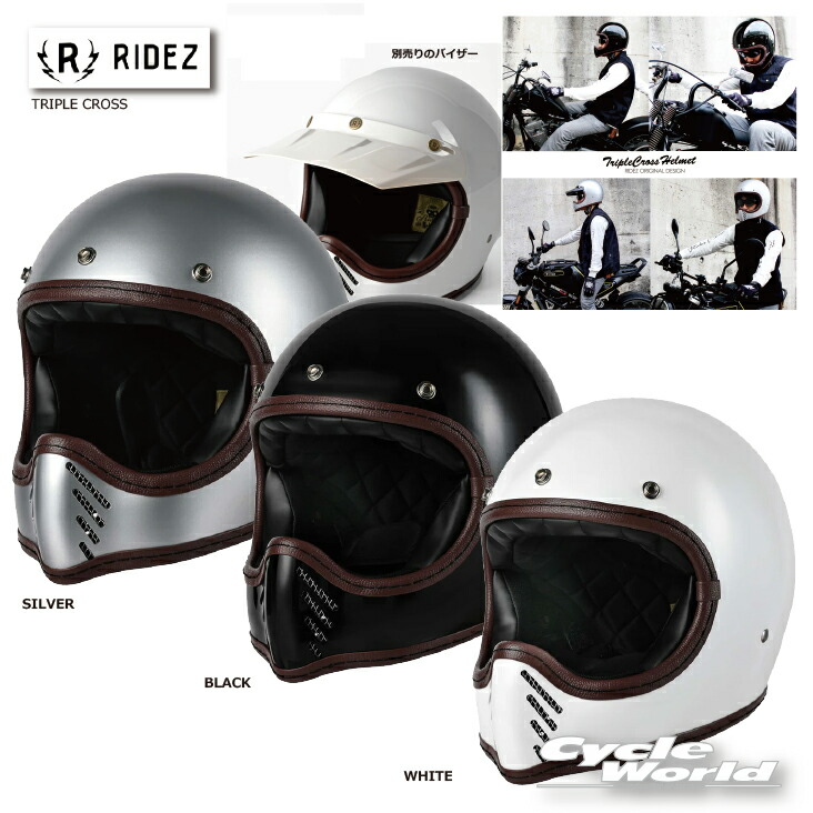 ☆【RIDEZ】TRIPLE CROSS　トリプルクロス 　ライズ　フルフェイス　ライズインターナショナル【バイク用品】｜バイク用品専門店サイクルワールド