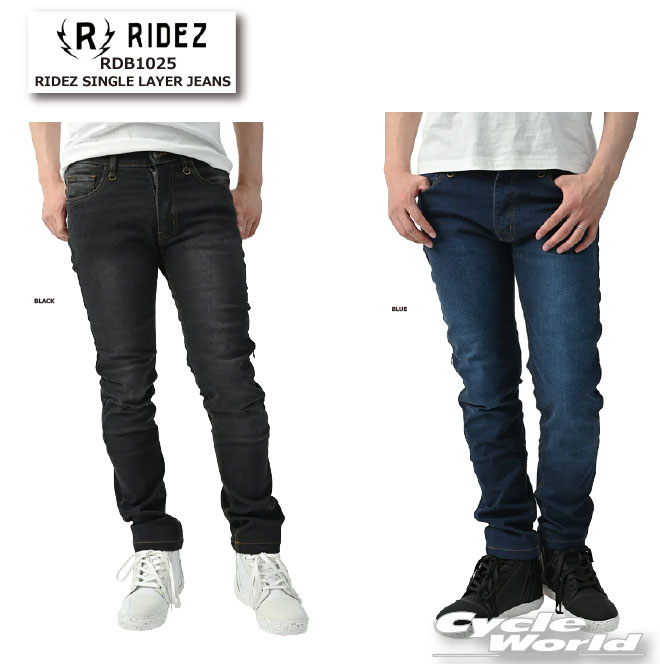 ☆【RIDEZ】RDB1025 RIDEZ SINGLE LAYER JEANS ライディングパンツ ジーンズ パンツ 軽量 耐久性 デニム ライズ【バイク用品】|バイク用品専門店サイクルワールド