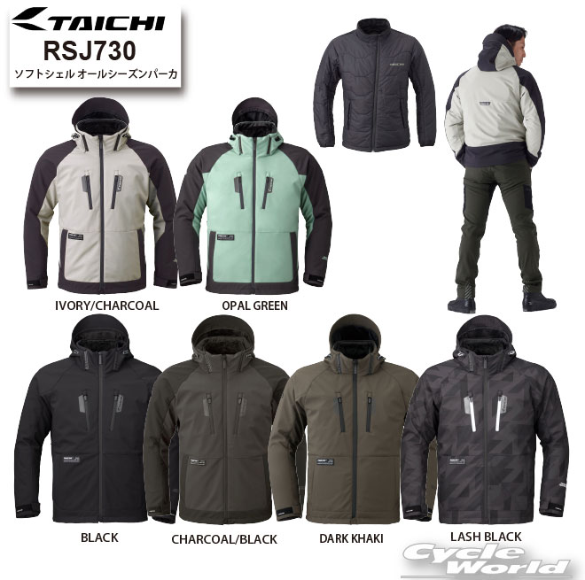 ☆ * 正規品【RS TAICHI】25-26秋冬　RSJ730　ソフトシェル オールシーズンパーカ プロテクター付き 着脱式 インナージャケット付 RSタイチ アールエスタイチ　【バイク用品】｜バイク用品専門店サイクルワールド