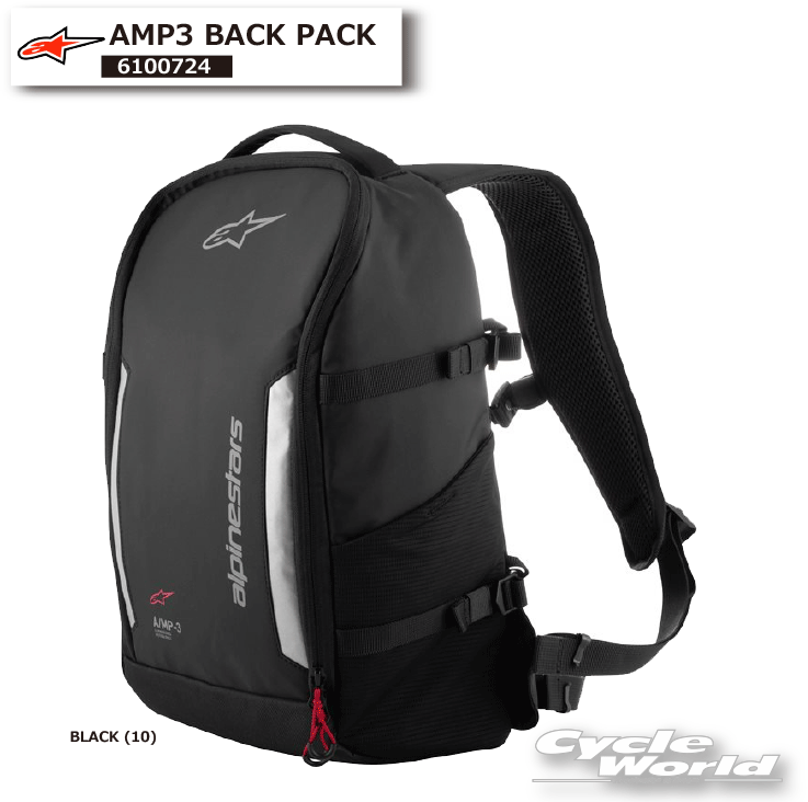 正規品【ALPINESTARS】AMP3 BACK PACK《6100724》バックパック 鞄 リュック ブラック シンプル アルパインスターズ イタリア 取り寄せ【バイク用品】|バイク用品専門店サイクルワールド