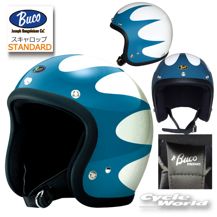 ☆【BUCO】デザイン　スキャロップ《ブコスタンダード》 スタンダード　ジェットヘルメットファイヤーパターンBUKO トイズマッコイ TOYS MCCOY 【バイク用品】｜バイク用品専門店サイクルワールド