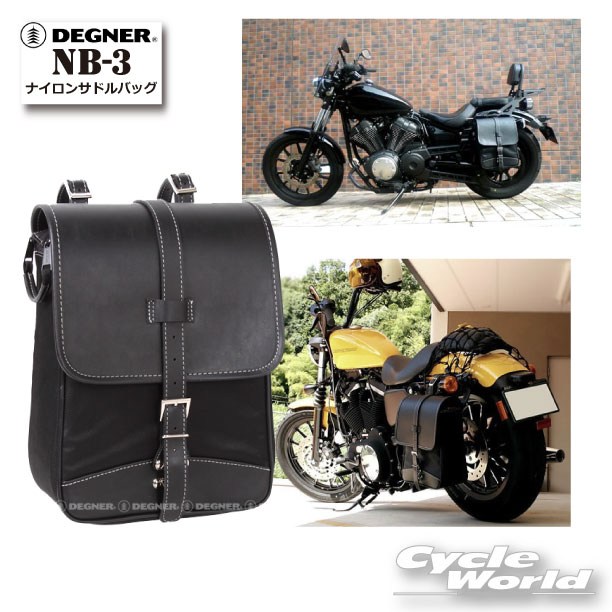 ☆DEGNER デグナー　NB-3 ナイロンサドルバッグ　カラー　ブラック 【バイク用品】｜バイク用品専門店サイクルワールド