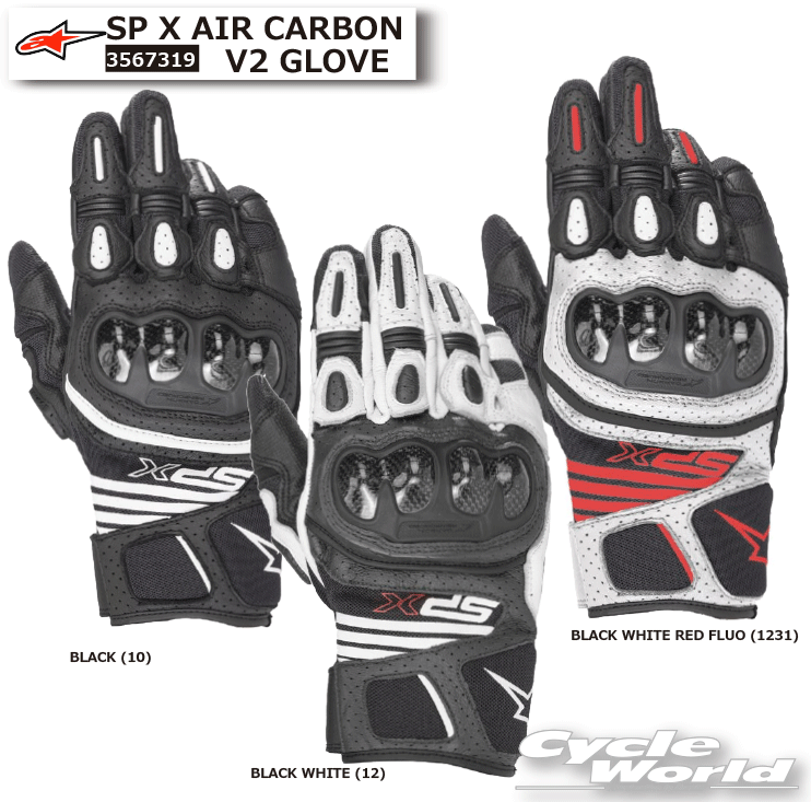 正規品【ALPINESTARS】SP X AIR CARBON V2 GLOVE《3567319》 グローブ ツーリング オフロード アルパインスターズ イタリア 取り寄せ【バイク用品】｜バイク用品専門店サイクルワールド