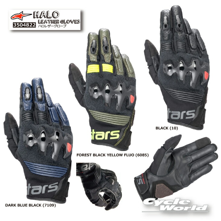 正規品 【ALPINESTARS】HALO LEATHER GLOVE ハロレザーグローブ アルパインスターズ レーシンググローブ 3504822 岡田【バイク用品】|バイク用品専門店サイクルワールド