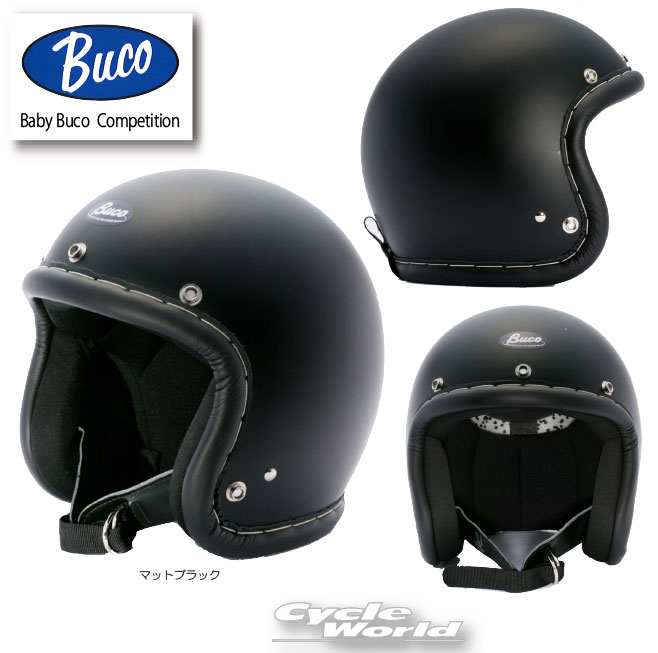 ☆【BUCO】ベビーブコ コンペティション　マットブラック《SM・ML》 　Baby Buco Competition　ジェットヘルメット　SG規格　レイト商会【バイク用品】｜バイク用品専門店サイクルワールド 37,895円