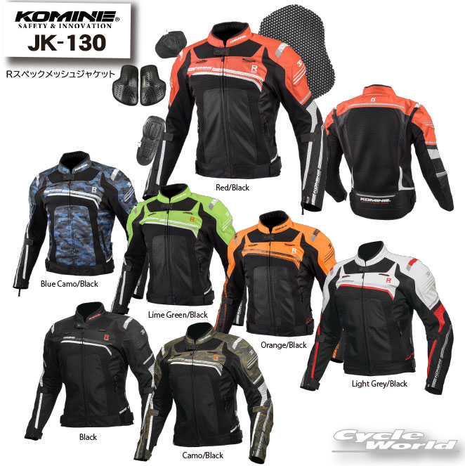 ☆*【KOMINE】JK-130 Rスペックメッシュジャケット春夏　ツーリング　大きいサイズ レディース　コミネ【バイク用品】｜バイク用品専門店サイクルワールド