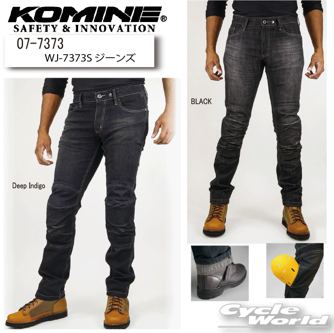 ☆【KOMINE】WJ-7373S ジーンズ 〔5XLB 6XLB〕3シーズン ジーパン カジュアル ツーリング メンズ レディース 大きいサイズ 小さいサイズ コミネ【バイク用品】｜バイク用品専門店サイクルワールド