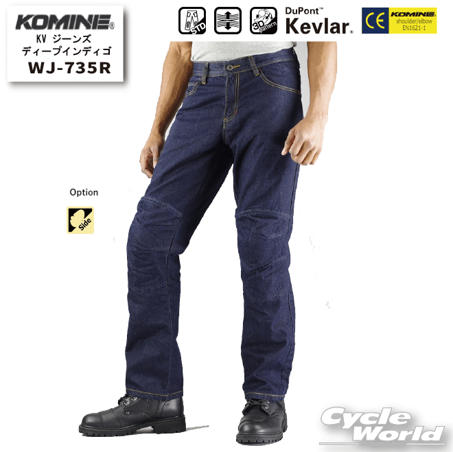 ☆【KOMINE】WJ-735R　KV ジーンズ-ディープインディゴ《4XLB・5XLB》 Kevlar ジーパン パンツ カジュアル ツーリング 大きいサイズ オールシーズン コミネ【バイク用品】｜バイク用品専門店サイクルワールド