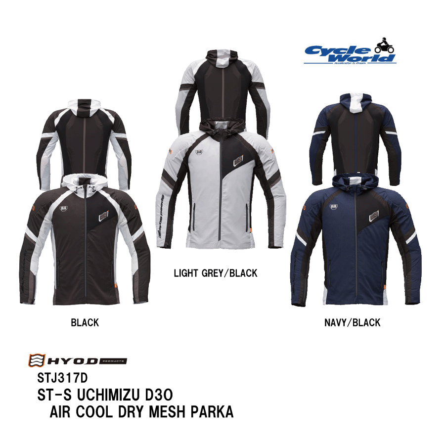 ☆【◇在庫限り!!!】【HYOD】STJ317D ST-S UCHIMIZU D3O AIR COOL DRY MESH PARKAヒョウドウ 春夏用バイクジャケット バイクウェア【バイク用品】｜バイク用品専門店サイクルワールド
