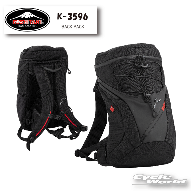 ☆【KUSHITANI】K-3596 BACK PACK バックパック　容量：約18L　ブラック　メッシュ　鞄　かばん　街乗り　ツーリング　クシタニ　【バイク用品】｜バイク用品専門店サイクルワールド 15,032円