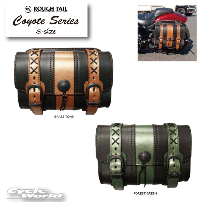 ☆【Rough Tail】コヨーテ シリーズ 《Sサイズ》2023年限定　アメリカン　ラフテール　サドルバッグCOYOTE　23Limited　Harley‐Davidson　Made in Japan【smtb-k】【バイク用品】｜バイク用品専門店サイクルワールド