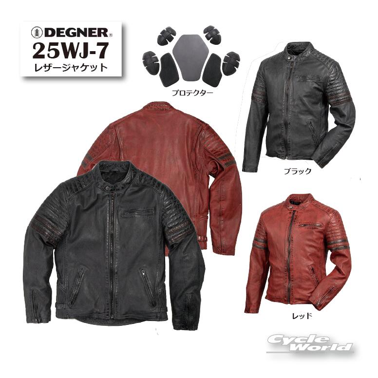 ☆【DEGNER】25WJ-7　レザージャケット　デグナー　革ジャン　羊革　ライダースジャケット　【バイク用品】｜バイク用品専門店サイクルワールド 29,700円