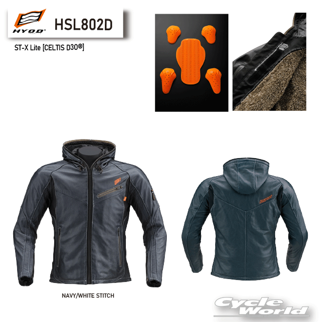 ☆【HYOD】HSL802D《NAVY/WHITE STITCH》ST-X Lite [CELTIS D3O?]　牛革　本皮　レザージャケット　ヒョウドウプロダクツ【バイク用品】｜バイク用品専門店サイクルワールド