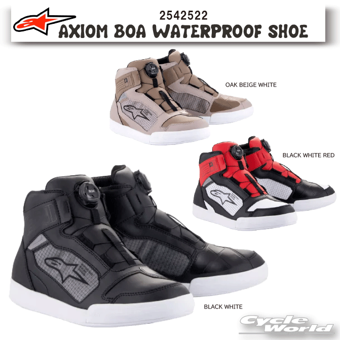 *正規品【ALPINESTARS】AXIOM BOA WATERPROOF SHOE《2542522》ASIA FITアクショムボアウォータープルーフシューズ アルパインスターズ アジアフィットボア 防水 バイクシューズ バイクスニーカー 岡田商事【バイク用品】|バイク用品専門店サイクルワールド