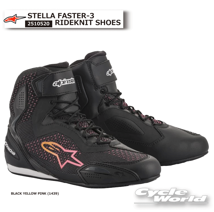 正規品【ALPINESTARS】STELLA FASTER-3 RIDEKNIT SHOES《BLACK YELLOW PINK (1439)》イタリア 取り寄せ ステラ ファスター３ライドニット シューズ　女性用 レディース ショートブーツ　アルパインスターズ 2510520【バイク用品】｜バイク用品専門店サイクルワールド
