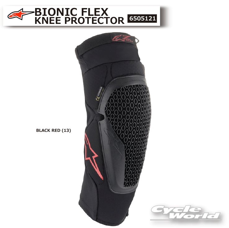 正規品【ALPINESTARS】BIONIC FLEX KNEE PROTECTOR《6505121》バイオニック フレックス ニープロテクター 膝 ひざ プロテクター メンズ ニーガード アルパインスターズ イタリア 取り寄せ【バイク用品】|バイク用品専門店サイクルワールド