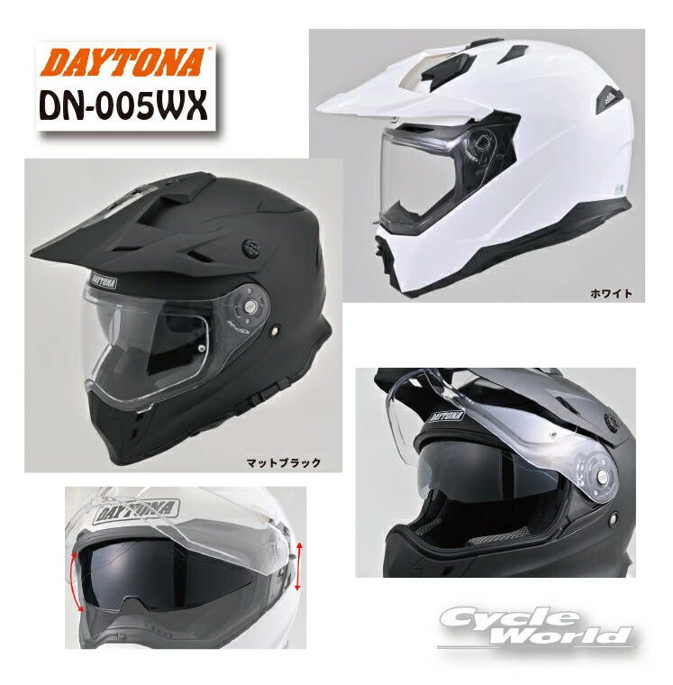 ☆【正規品】【DAYTONA】DN-005WX　オフロードヘルメット　　 アドベンチャー　ADV　フルフェイス　マットブラック　ホワイト　つや消し【バイク用品】｜バイク用品専門店サイクルワールド