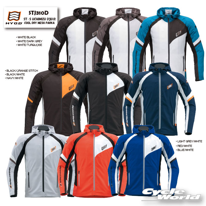 ☆【HYOD】STJ310D　ST-S UCHIMIZU D3O COOL DRY MESH PARKA春夏 猛暑　ツーリング　気化熱　打ち水　パーカー ジャケット　肩　肘 背中 プロテクター　ヒョウドウプロダクツ【バイク用品】｜バイク用品専門店サイクルワールド